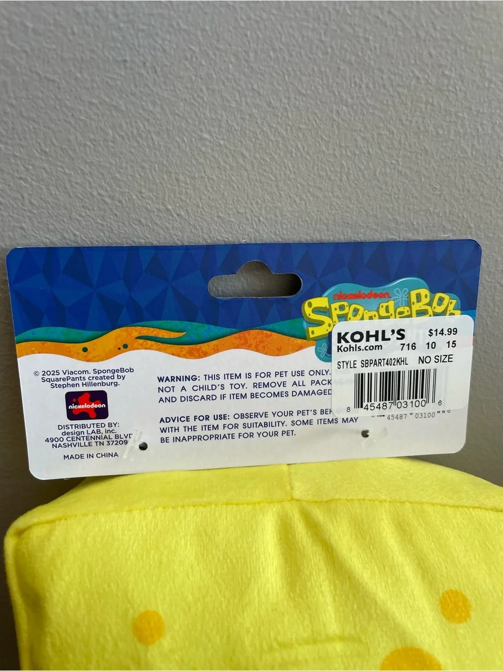 New Kohl's SpongeBob SquarePants Plush Dog Toy With Squeaker